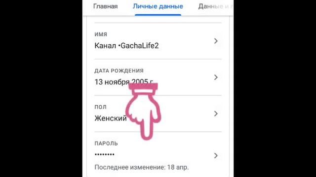 Как поменять пароль?) смотреть онлайн