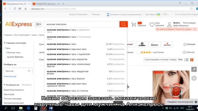 Aliexpress на русском. Блог про товары с алиэкспресс 2016 года
Самые интересные и полезные мелочи. смотреть онлайн