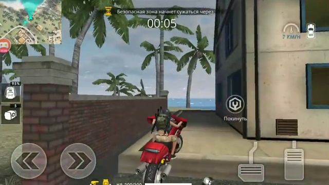 Free Fire/ играю в фри файр и поднимаю топ 1 смотреть онлайн