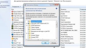 Как исправить ошибку Grand Theft Auto SA tpeyet ¤aўќ™ќ® DirectX ¤e ¤ ќe ўepcќќ 9.0