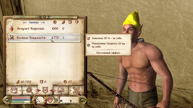 The Elder Scrolls IV: Oblivion - САМЫЙ СИЛЬНЫЙ ЛУЧНИК И МАКСИМАЛЬНЫЙ УРОН смотреть онлайн