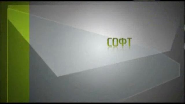 (37) Текстовые редакторы on-line смотреть онлайн