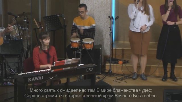 Дай, Боже, сердцу веры крылья смотреть онлайн