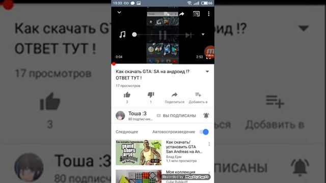 Как скинуть ссылку смотреть онлайн