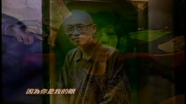 我愿无穷，圣严法师圆寂一周年法鼓山感恩音乐会 смотреть онлайн