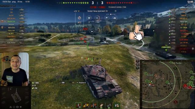 Стоит ли покупать УМНОМУ ЧЕЛОВЕКУ Bisonte C 45 в Новогоднем Календаре 2021-2022 в WoT смотреть онлайн