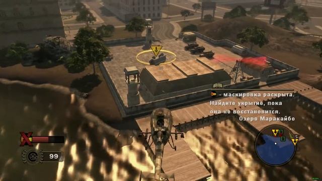 Mercenaries 2 World In Flames - Мир цистерн смотреть онлайн