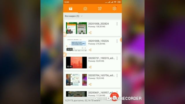 Как создать видео с экрана телефона и сделать скриншот смотреть онлайн