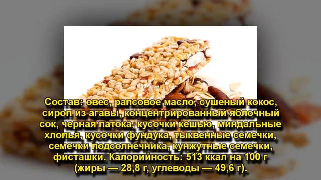 ПОХРУСТИМ: ЧТО ТАКОЕ ГРАНОЛА И ЧЕМ ОНА ПОЛЕЗНА? смотреть онлайн