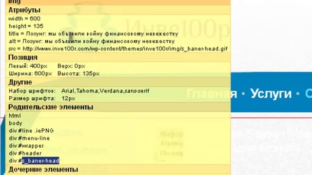 Быстрое редактирование шаблонов wordpress.mp4 смотреть онлайн