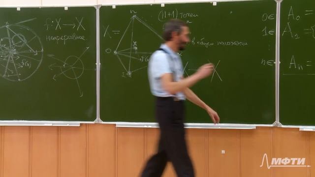 Линейная алгебра. Алексей Савватеев и Александр Тонис. Лекция 16.1. Теорема Брауэра: комбинат.док-в смотреть онлайн