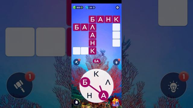 Уровень 18 / Красное Море / Египет смотреть онлайн