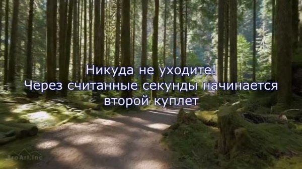 Песня про Анну