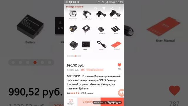 подготовка к нормальному каналу ) смотреть онлайн