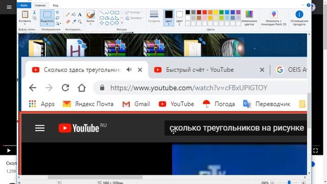 Считаем треугольники смотреть онлайн