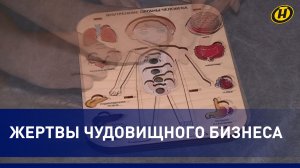 ЕВРОПОТРОШИТЕЛИ: чудовищный бизнес на Украине. Преступные схемы поставки украинских детей педофилам