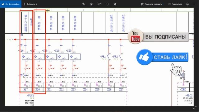 Как читать электрические схемы | Разбор современных принципиальных схем и читаем электрические схем смотреть онлайн
