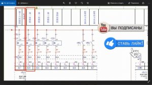 Как читать электрические схемы | Разбор современных принципиальных схем и читаем электрические схем