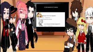 //•Реакция Бсд на Тик ток•\\[1/?]