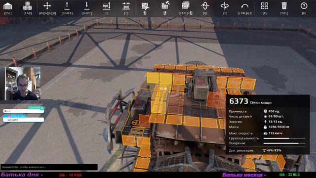 Чем бы заняться? Crossout. смотреть онлайн