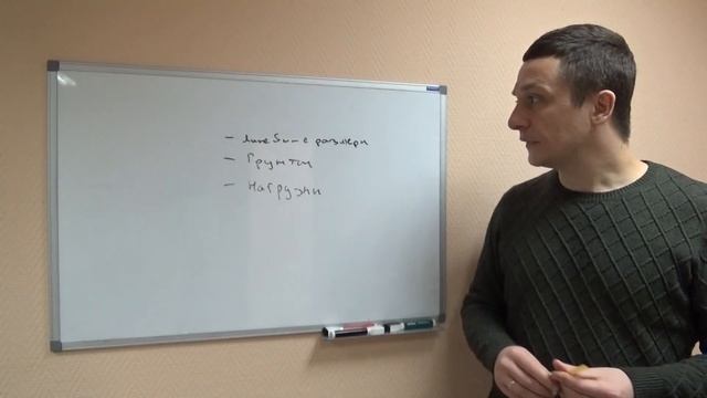 Арматура стальная или композитная смотреть онлайн