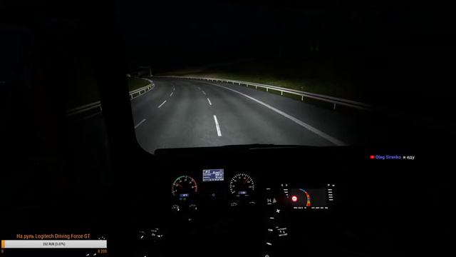 Euro Truck Simulator 2 ( Стрим ) - А поехали кататься... чего дома сидеть! Man в дороге. смотреть онлайн