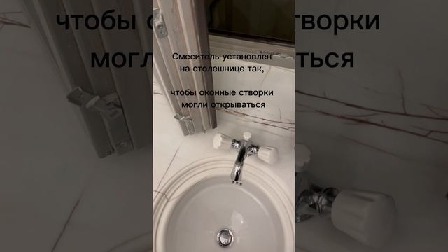 УСТАНОВКА СМЕСИТЕЛЯ И МОЙКИ У ОКНА смотреть онлайн