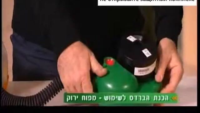 Training film on Bardas gas mask kit (Russion) смотреть онлайн