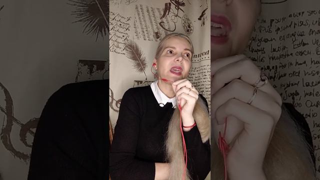 Заповедные секреты