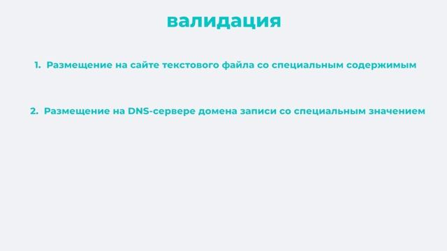Как выпустить SSL-сертификат | HB.BY смотреть онлайн
