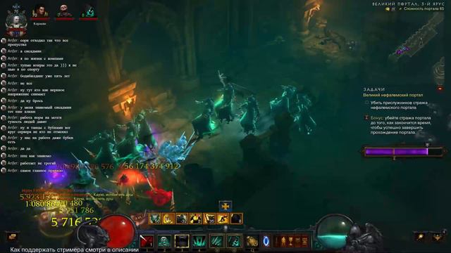 DIABLO 3 СЕЗОННЫЙ ПОХОД 15 Стрим #2 Просто фарм смотреть онлайн