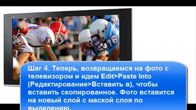 Как в фотошопе сделать фото в фото смотреть онлайн