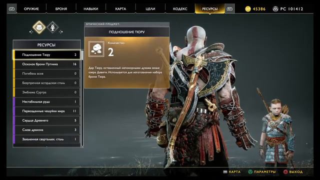 Прямой показ PS4 от kot1408 для Андрючио и компания смотреть онлайн