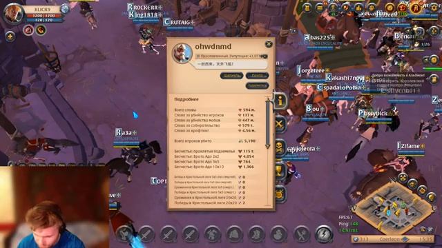 Albion Online ДЕЙЛИКИ НА СМУРФЕ стрим смотреть онлайн