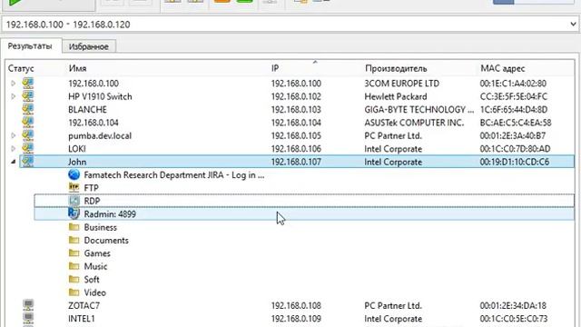 Advanced IP Scanner 2.3 - как легко просканировать сеть и узнать IP, Mac-адреса всех устройств. смотреть онлайн