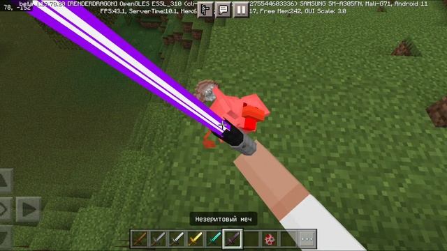 текстур пак на мечи для майнкрафт бедрок пе эдишен смотреть онлайн