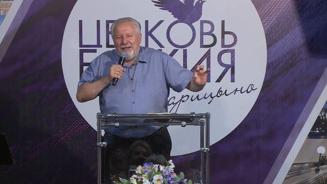 Я и верблюдов твоих напою - 9 августа 2015 года - Сергей Ряховский смотреть онлайн