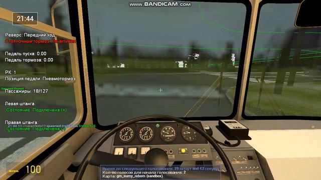 Trolleybus FS. Троллейбус ЗиУ 682В 013 маршрут 4 карта Суми смотреть онлайн