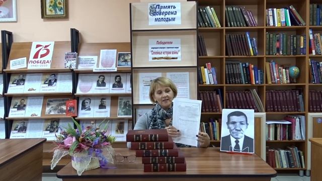 Память доверена молодым смотреть онлайн