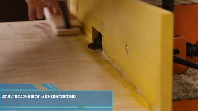 Так мы делаем ульи! (проставка) смотреть онлайн