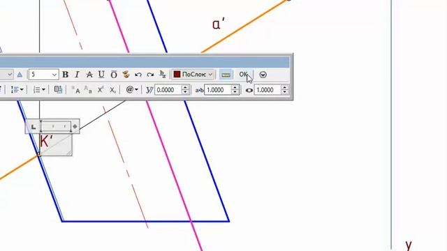 Начертательная геометрия (задача 5-2) смотреть онлайн
