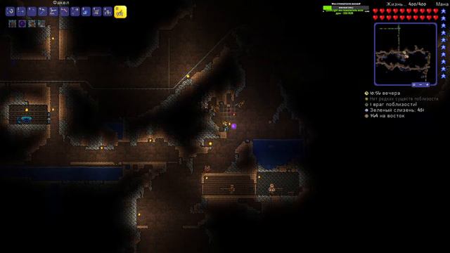 [Глубокое Тёмное Подземелье] — Terraria [07] смотреть онлайн