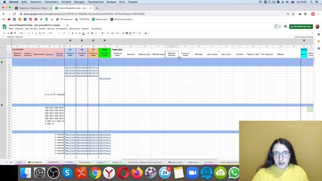 Как систематизировать работу над каналом Яндекс Дзен? смотреть онлайн