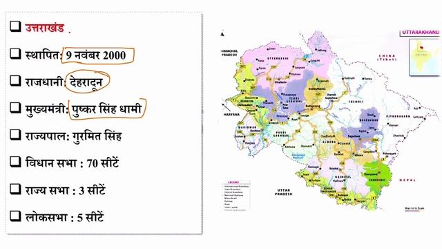 02 November 2023 Current Affairs || Current Affairs Today || Current Affairs in Hindi смотреть онлайн