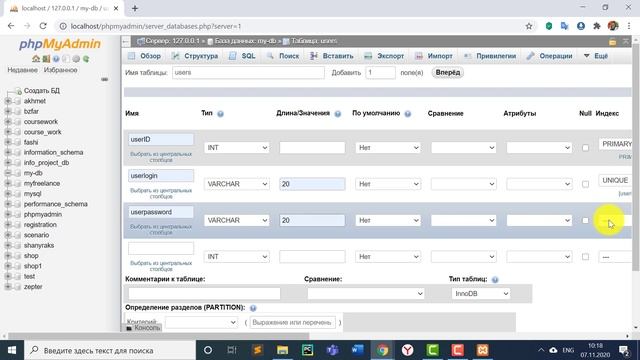 Как создать базу данных в phpMyAdmin смотреть онлайн