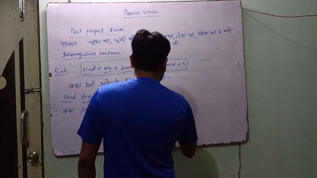 Passive voice|Past perfect tense|Sayeed online classes|Sayeedurrahman sir| смотреть онлайн