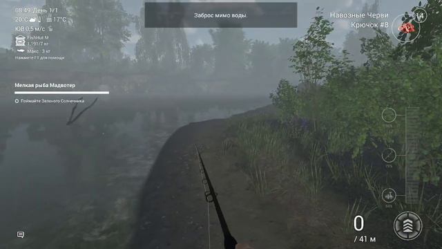 рыбалка часть 4ПОЙМАЛ КАНАЛЬНОГО СОМА!