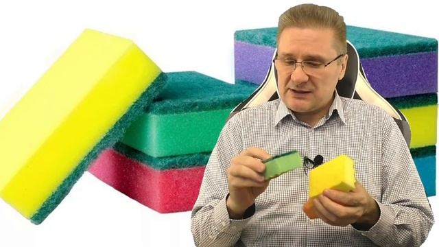 Почему губки для мытья посуды разного цвета - Тайна раскрыта смотреть онлайн