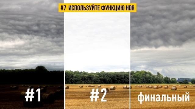 13 Секретов Потрясающих Снимков, Сделанных на Смартфон смотреть онлайн