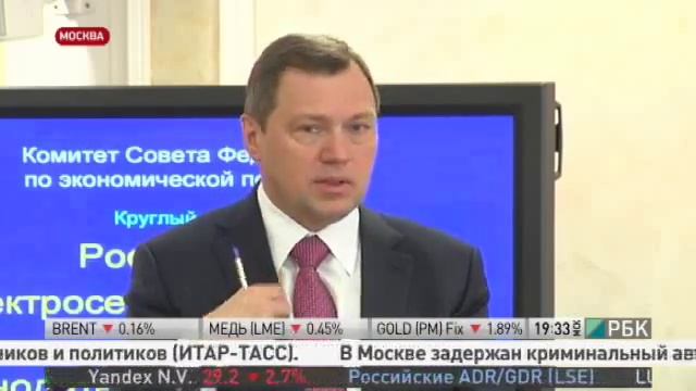 Россия обеспечит Крым электроэнергией Как сообщил глава компании «Россетти» Олег Бударгин смотреть онлайн